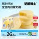 奶酪博士（Dr.Cheese）低鹽高鈣小圓奶酪75g*2袋 高蛋白低鹽0乳糖0總糖原制干酪輔食伴侶