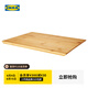 宜家（IKEA）SYNSATT辛賽竹制切菜板家用廚房竹質(zhì)砧板案板刀板搟面板 砧板竹33x22cm