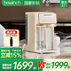 碧云泉（bewinch）G3凈水器【官方】懷特希爾伊斯反滲透家用凈飲機加熱直飲一體機臺式免安裝飲水機自來水過濾器濾芯 G3懷特-標準版