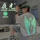 哈羅小黃鴨 HAL.DUCK男童純棉T恤夏季炸街2025新款8網(wǎng)紅夜光翅膀短袖男孩休閑牛仔短褲 白色短袖夜光T恤  120 尺碼建議身高120CM 尺碼寬松