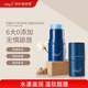 瑪樸緹（MAPUTI）柔潤(rùn)?quán)洁阶o(hù)唇膏4g 鎖水潤(rùn)唇 藍(lán)繃帶唇膏 深層補(bǔ)水