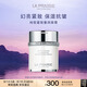 萊珀妮（La Prairie）純皙奢潤(rùn)面霜60ml護(hù)膚品禮盒乳液祛斑美白保濕緊致七夕情人節(jié)禮物