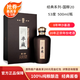 半藏天地經(jīng)典版國(guó)醇20 茅臺(tái)鎮(zhèn)53度醬香型白酒 窖藏純糧釀造老酒 送禮宴請(qǐng) 53度 500mL 1瓶 1瓶禮盒裝