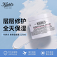 科顏氏（Kiehl's）高保濕面霜125ml 補(bǔ)水保濕滋潤(rùn)修護(hù)第三代生日禮物