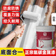 三青水性金屬氟碳漆彩鋼瓦翻新專用防銹油漆廠房鐵皮屋頂防水防銹漆改色 白色1KG