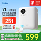 海爾（Haier）制氧機(jī)家用便攜老人孕婦吸氧機(jī)7L升可調(diào)小型輕音氧氣機(jī)HA113
