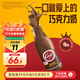 阿爾樂(lè)（Arla）可酷優(yōu)cocio 丹麥進(jìn)口 醇黑巧克力牛奶 270mlx6瓶 可可風(fēng)味牛奶