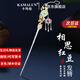 卡瑪倫純銀發(fā)簪和田玉簪子相思紅豆發(fā)釵流蘇步搖女友生日七夕情人節(jié)禮物 「相思紅豆」和田玉流蘇發(fā)簪