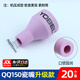 YOBELQQ150氬弧焊瓷嘴槍嘴加厚陶瓷噴嘴槍頭保護套配件大全5*30/20個(gè)裝