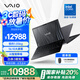 VAIO S13 輕薄筆記本電腦 13.3英寸 2025英特爾酷睿7 Win11 Pro (C7-150U 32G 1T SSD FHD) 雅質(zhì)黑