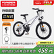 永久（FOREVER）兒童自行車(chē)男女童車(chē)小孩單車(chē)20寸7速車(chē)腳踏車(chē)銀色