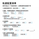 XPOWER線性軌道插座嵌入式隱形艾寶沃線型隱藏式排插超薄極窄電源 下單必須聯(lián)系客服確認(rèn)配置才可發(fā)貨