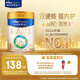 美素佳兒（Friso）皇家幼兒配方奶粉 3段（1-3歲幼兒適用）400g 乳鐵蛋白（新國標）