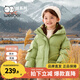 威爾貝魯（WELLBER）兒童羽絨服寶寶男女童加厚白鴨絨棉衣中長(zhǎng)款保暖外套 24新秋冬 原野綠【三防蓄熱】 110cm