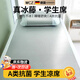 WCZ德國夏天冰絲涼席2025新款夏季兒童軟席子90x190學(xué)生宿舍住校專用 幸運(yùn)熊冰藤席_灰色【2025年新款 80CMX190CM