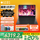 惠普（HP）暗影精靈11 【補(bǔ)貼20%】 2025新品游戲本獨(dú)顯RTX50系顯卡 筆記本電腦 i7-14650HX RTX5060 2.5K 16G內(nèi)存 1TB 固態(tài) 240Hz