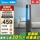 美的【官翻機(jī)】電風(fēng)扇落地扇變頻輕音無葉風(fēng)扇/智能感溫電風(fēng)扇/家用遙控落地扇/搖頭定時(shí)塔扇 【風(fēng)隨溫變】AMS150G-ZR