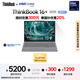 ThinkPad【國家補(bǔ)貼20%】聯(lián)想ThinkBook16+ 2025輕薄辦公 英特爾酷睿Ultra5 16英寸 32G 1T 3.2K筆記本電腦