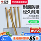 公牛（BULL）螺絲釘4公分4mm*40mm十字自攻加長螺絲平頭釘開關插座面板通用 加長螺絲4公分【20只裝】