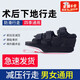 oein前足減壓鞋骨折免負重鞋拇外翻術(shù)后專用鞋前足腳趾受傷專用 M碼【1只】（建議39-42碼） 【左右腳通用/男女通用】