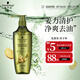 施華蔻（Schwarzkopf）生姜精華洗發(fā)露600ml  持久控油清爽蓬松洗發(fā)水 無硅油洗頭膏