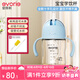愛得利（evorie）兒童水杯 嬰兒水杯6個(gè)月以上學(xué)飲杯防摔吸管杯帶手柄重力球200ml 天空藍(lán)【吸管款】