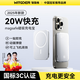 智國者【國標(biāo)3C認(rèn)證可上飛機】磁吸充電寶10000毫安小巧迷你便攜超級快充適用蘋果小米華為手機移動電源