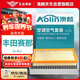 澳麟（AOLIN）汽車空調(diào)濾芯+空氣濾芯濾清器空調(diào)格/21-24款豐田賽那（2.5L）