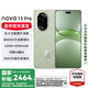 華為nova13pro 國家補(bǔ)貼500元 15% 新品華為全網(wǎng)通手機(jī) 鴻蒙智能AI修圖 北斗衛(wèi)星圖片消息 洛登綠 512GB 官方標(biāo)配