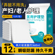 海氏海諾醫(yī)用護理墊12片60*90產(chǎn)褥墊一次性防水月經(jīng)小床墊老人嬰兒隔尿墊