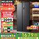 美菱（MeiLing）632升對開門冰箱一級雙變頻風冷無霜凈味養(yǎng)鮮海量存儲大冰箱 BCD-632WPUCX典雅灰