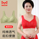 貓人（MiiOW）中老年媽媽內(nèi)衣紅色純棉透氣本命年屬蛇前扣大碼婦女背心式文胸罩 草綠色 【100%全棉內(nèi)里】 L 【參考：40/90  120-130斤】