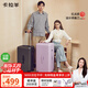 卡拉羊行李箱20英寸大容量登機箱男女拉桿箱云朵旅行箱8119薰衣草紫