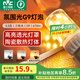 雷士（NVC）LED燈泡超亮耐用玉米燈球泡G9雙插腳設(shè)計(jì)易安裝安全家用商用燈泡 5.5W-三色-G9陶瓷燈泡