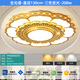 Lepptoy2025新款客廳燈金色花形大廳燈酒店會議室新中式led吸頂中山燈具 【金色芙蓉】130cm三色變光2*208瓦