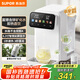 蘇泊爾（SUPOR）即熱式飲水機(jī) 3L大容量 1S速熱臺式小型直飲機(jī)一體免安裝電熱水壺  富鍶含鋅凈飲機(jī) SW-JR30T09PRO