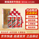 茅臺(tái)（MOUTAI） 貴州酒 醬香型白酒  53度貴州飛天 53度500mL6瓶出口茅臺(tái)