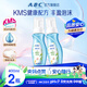 ABC泡沫型私處清潔洗液私密護理衛(wèi)生護理液200ml*2/瓶(KMS配方)