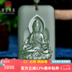 可玉可求 和田玉觀音吊墜 男士觀音菩薩玉佩 玉石觀音男款和田玉 【款一】M6385