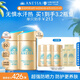 安熱沙新一代小金瓶防曬乳60mL*2成膜快膚感好防曬王嘉爾同款七夕禮物