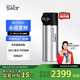 蘇法爾（sofar）永磁變頻增壓泵家用全自動靜音增壓器自然水增壓泵水泵V2罐