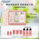 歐舒丹櫻花青提戀櫻禮盒身體乳沐浴露潤(rùn)膚細(xì)膩?zhàn)虧?rùn)保濕持久留香生日