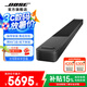 Bose家庭娛樂揚聲器 Soundbar 850 家庭影院 藍(lán)牙電視音箱回音壁  杜比全景聲 無線環(huán)繞低音炮投影音響 黑色