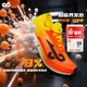 派燃燒狀元3.0 pro競(jìng)速鞋體考體測(cè)比賽全掌鏟型碳板訓(xùn)練跑步運(yùn)動(dòng)鞋 火焰橙 42