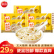 思念速凍餛飩 雞湯小云吞130g   云吞半成品 速食速凍營養(yǎng)早餐食品 雞湯小云吞130g*5袋