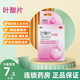 朗歐 葉酸片 0.4mg*100片 預防胎兒先天性神經(jīng)管畸形  妊娠期、哺乳期婦女預防用藥 5盒