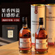 路易馬西尼（Louis Marsyney）蘇格蘭威士忌洋酒40°烈酒禮盒裝泥煤風(fēng)味微醺自飲聚餐送禮 貝洛尼雙支2*700ml