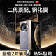 第一衛(wèi)適用華為matex6鋼化膜華為matex6典藏版手機(jī)膜外屏折疊屏保護(hù)膜前屏防刮高清抗指紋
