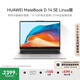 華為MateBook D 14 SE Linux版 國(guó)家補(bǔ)貼20% 筆記本電腦12代酷睿處理器i5 16G 512G皓月銀