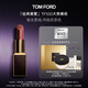 TOM FORD黑管TF口紅100啞光肉桂奶茶色唇膏生日禮物女 送女友
